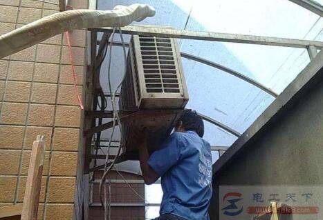 二手空调移机安装步骤详解