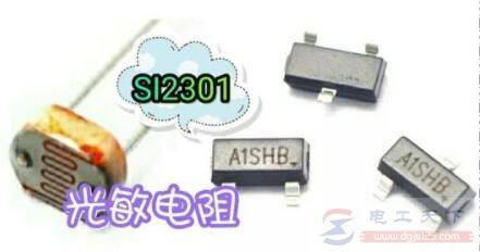 一例用光敏电阻与P-MOSFET设计的光控开关电路