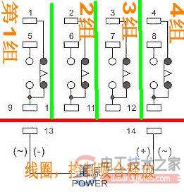 14脚继电器如何接线,14脚继电器的接法图