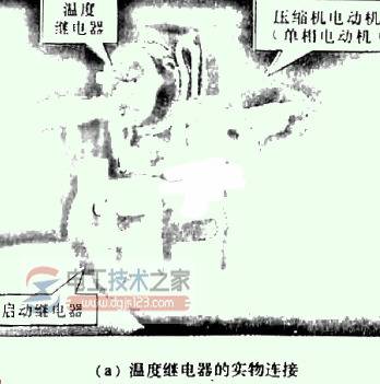 �¶ȼ̵��������ӹ�ϵʾ��ͼ