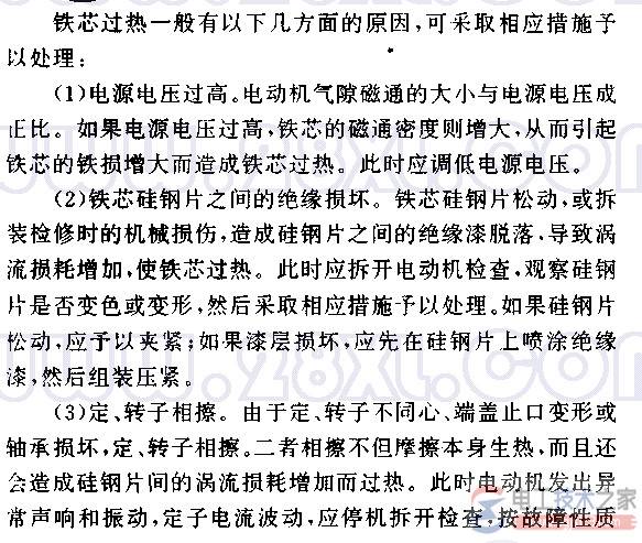 �綯����о������ô�죿