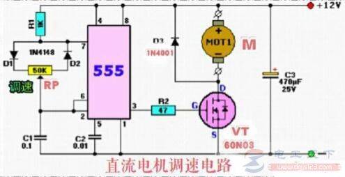 一例由555构成的pwm直流电机调速电路图