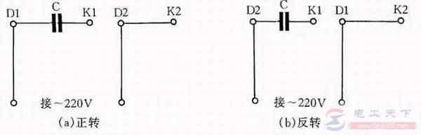 不同型号单相电容运转电动机的接线方法