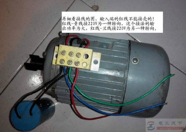 怎么用万用表判断单相电机的好坏,七张图让你一清二楚