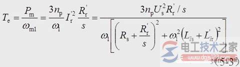 异步电动机等效电路的参数与转矩公式