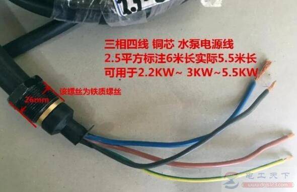 水泵四条线中一条地线,另外黑、红与蓝线对应哪三相