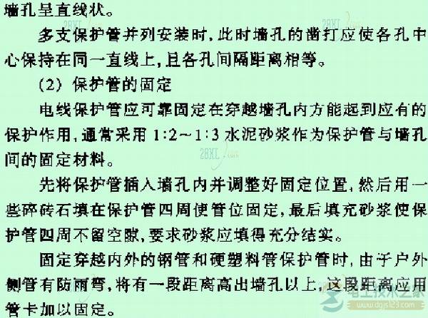 电缆保护管的加工要求,电缆的排列要求