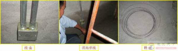 电气工程中管内穿线的工艺流程说明