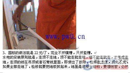 ��ͥ��·ʩ����װͼ˵��