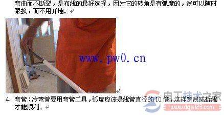 ��ͥ��·ʩ����װͼ˵��