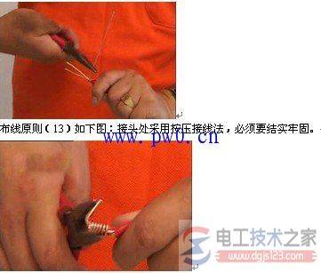 ��ͥ��·ʩ����װͼ˵��