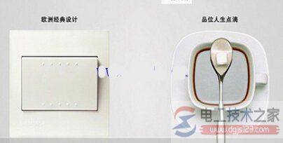 家庭插座开关安装高度与安装要求