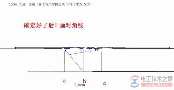 线槽桥架制作过程图文教程(多图)