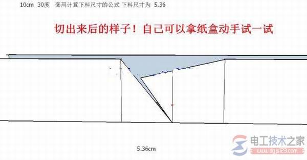 线槽桥架制作过程图文教程(多图)