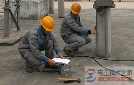 电气设备接地常识:工作接地与保护接地