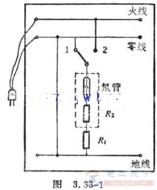 电工教学:用电笔区分火线和零线