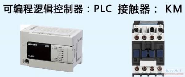 常用电器元件的实物图