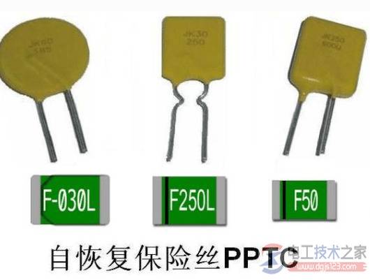 自恢复保险丝启动保护的响应时间需要多久