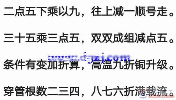 2.5平方电线从4平方接电应绕几圈