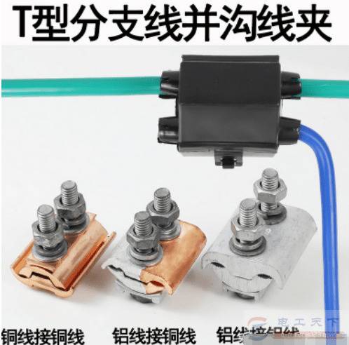 ��ô����ͭ�����ߣ�����Щ��ͷ���ɷ�ʽ