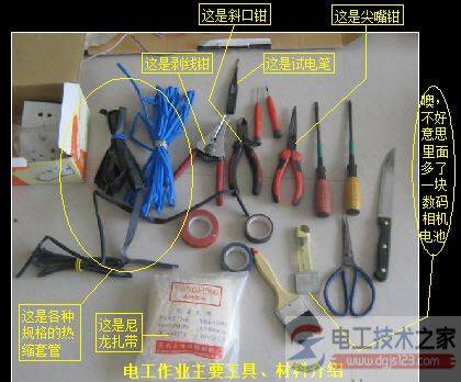 【图】导线与插座的多种连接方法