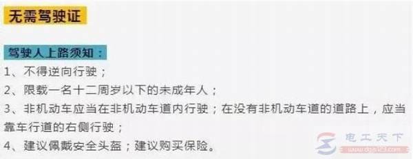 �¹����µ綯�����������ͣ���綯����ʲô����