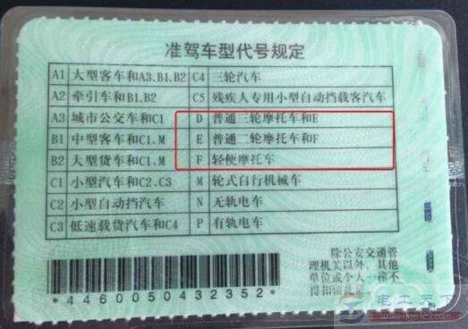 电动三轮车考驾照多少钱,能不能骑两轮电动车