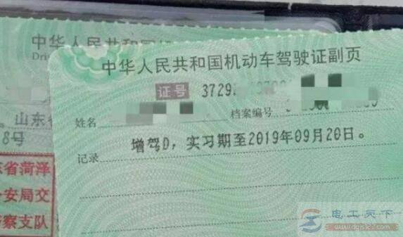 C1驾照能不能骑两轮电动车