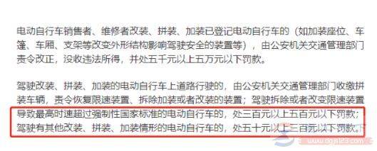 电动车的脚蹬能随意拆掉吗?