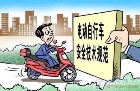 网上购买电动车上牌时需要哪些材料