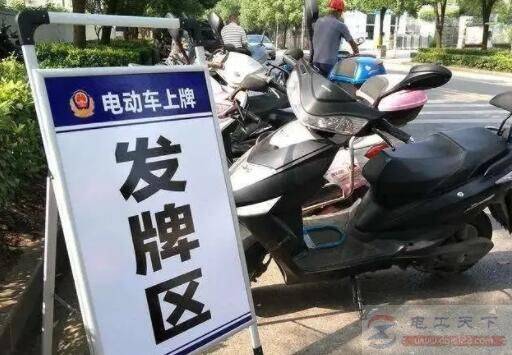 电动车为什么要上牌,一切为了行驶安全