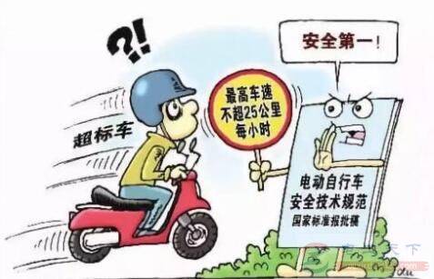电动车解除限制速度的正常步骤详解