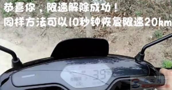 雅迪电动车怎么解除25码,附详细解限速步骤说明