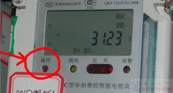 脉冲电子电表怎么偷电,一招教会你偷电方法