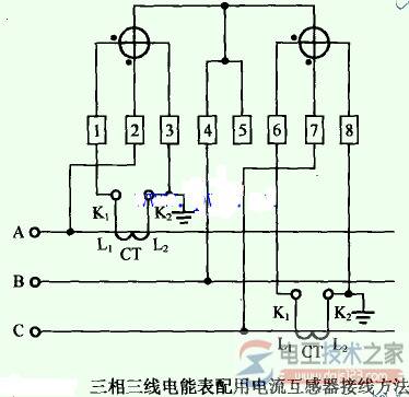 三相三线制电表的接线图