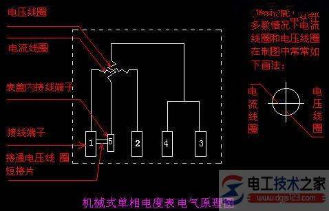 机械式电度表的接线方式大全