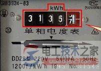 电表度数怎么看?电表度数读数方法