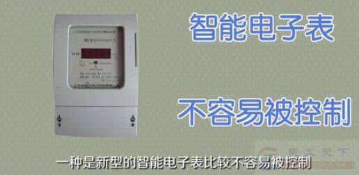 电表走得太快怎么办,学会看电表度数就不怕
