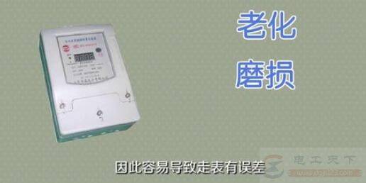 电表走得太快怎么办,学会看电表度数就不怕