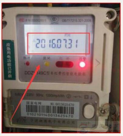智能电表读数技巧,六步教你看懂智能电表度数