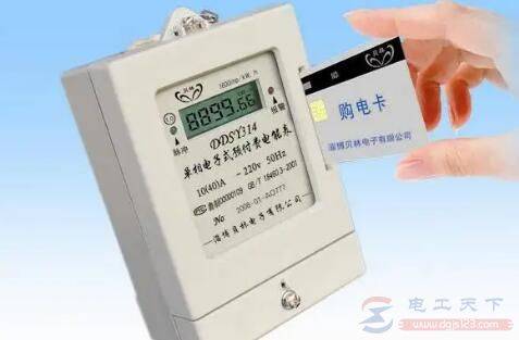 ���ʵʱ�۷�ϵͳ׼��׼