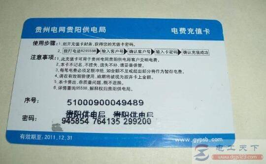 ���ʵʱ�۷�ϵͳ׼��׼