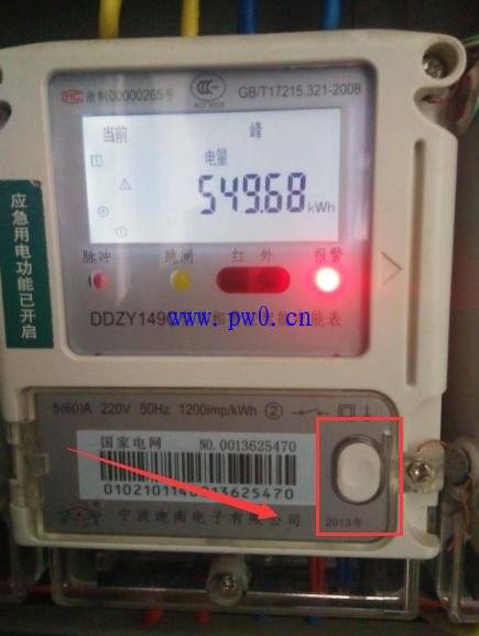 电表怎么看剩余电量,智能电表怎么看度数