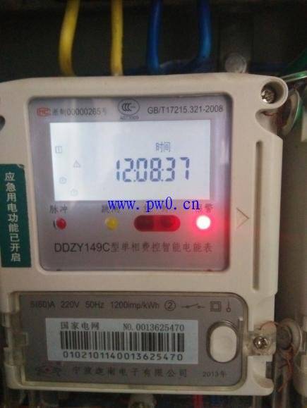 电表怎么看剩余电量,智能电表怎么看度数