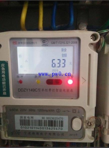 电表怎么看剩余电量,智能电表怎么看度数