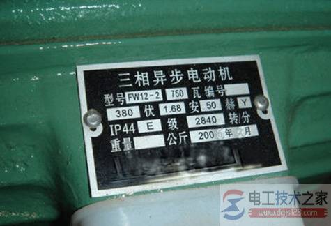 电机怎么区分级数,识别电机级数就看三点(图文)