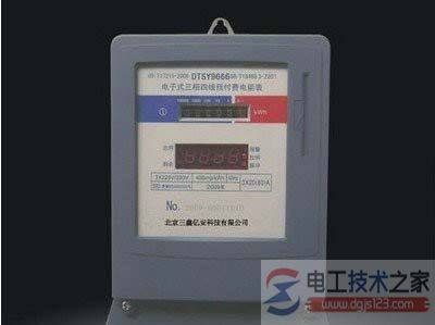 家用智能电表怎么看度数?