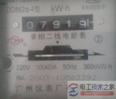 如何看电表度数,可以网上查询电表度数?