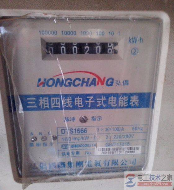 如何看电表度数,可以网上查询电表度数?