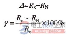 检定数字多用表直流电阻的常用方法图解